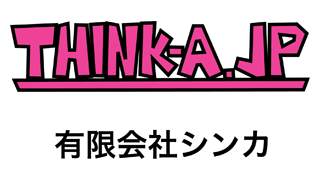 有限会社シンカ